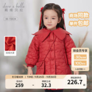 戴维贝拉 DAVE＆BELLA）中国风女童棉服加厚儿童外套夹棉中大童上衣冬装洋气宝宝棉衣