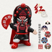 镘卡 儿童玩具 川剧变脸可变4脸