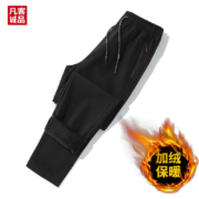 凡客诚品 男冬季加绒加厚保暖直筒裤 【加绒】3色多码