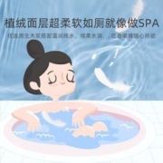 限移动端：Deeyeo 德佑 湿厕纸便携小包女性湿巾私密迷你洁厕湿纸巾男厕所湿巾 7抽*8包*3提