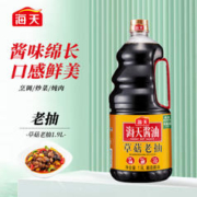 海天 草菇老抽 1.9L
