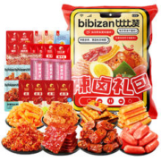 bi bi zan 比比赞 辣卤新年货零食大礼包 20包