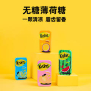 KisKis 酷滋 无糖薄荷0蔗糖果