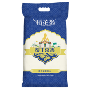 京东百亿补贴:稻花翁 泰玉京香籼米当季新米 10kg