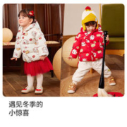 巴拉巴拉 新中式小童保暖时尚羽绒服