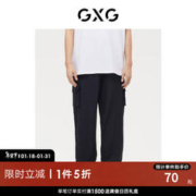 GXG 男装21年秋季商场同款男士休闲潮流长裤 深藏青 170/M