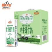 皇氏乳业 摩拉菲尔水牛奶 清养水牛纯牛奶 250ml*12盒 礼盒装