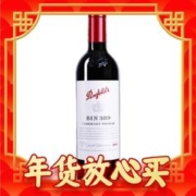 爆卖年货：Penfolds 奔富 BIN389 南澳干型红葡萄酒 750ml