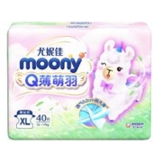 88VIP会员：moony Q薄萌羽系列 婴儿纸尿裤 XL40片