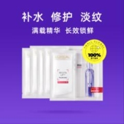 巴黎欧莱雅 水光充盈导入安瓶鲜注精华面膜 5片/组