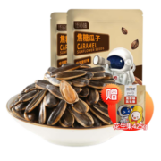洽洽葵花籽山核桃味香瓜子500g炒货休闲零食瓜子大包袋装 焦糖味*2袋