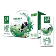 金典 纯牛奶250ml*12盒*2件