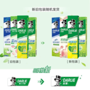 好来（DARLIE）好来牙膏 双重薄荷初萃茶白桃味 超白小苏打清新口味家庭装590g 混合口味装