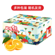 京鲜生 秭归脐橙/橙子 3kg 铂金果 单果约180-220g