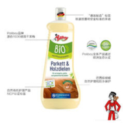 Poliboy 伯瑞宝 有机木地板清洁剂护理剂 1L