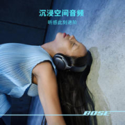 BOSE 博士 QC消噪耳机Ultra 无线蓝牙降噪耳机头戴式 空间音频