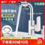 壹品印象 卫生间水龙头洗脸面盆家用冷热水二合一头洗手池洗漱台盆双孔单冷