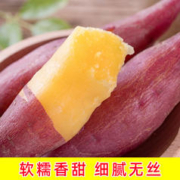 乔诚 广西沙地新鲜红糖心蜜薯烤地瓜西瓜红板栗小香番薯烤超甜山芋9斤