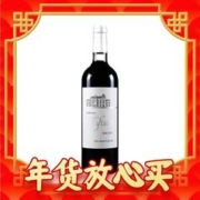 爆卖年货、88VIP：Chateau Moulin De Taffard 塔法磨坊酒庄 名庄红酒法国中级庄原瓶进口波尔多梅多克干红葡萄酒750ml