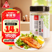 川珍 欧芹大蒜盐230g 碎欧芹海盐大蒜粉西餐牛排烘焙烧烤意大利面调料