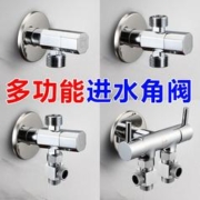 submarine 潜水艇 三通角阀一进二出三出水龙头三通四通洗衣机双控全铜分水器