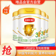 yili 伊利 金领冠育护3段12-36月幼儿配方奶粉900g*4