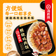 PLUS会员、概率劵：海底捞 自热米饭方便速食照烧鸡肉米饭 165g