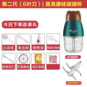 STAY·ALIVE 斯登凯莱 辅食机婴儿多功能电动家用料理小型工具打水果泥绞肉机宝宝米糊机