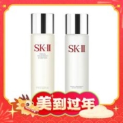 爆卖年货：SK-II 神仙水230ml+清莹露230ml套装