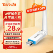 Tenda 腾达 U2 V5.0 300M 千兆USB无线网卡 白色 Wi-Fi 6