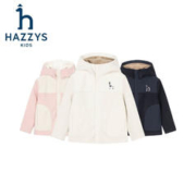 HAZZYS 哈吉斯 品牌童装男女童外套