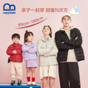 88VIP会员：迷你巴拉巴拉 亲子羽绒服2021秋冬轻便羽绒服一家三口亲子装