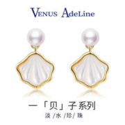 VENUS ADELINE plus会员：VENUS ADELINE 一贝子珍珠耳环