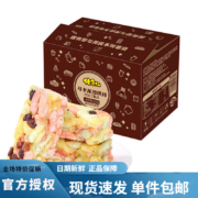 佬食仁 马卡龙沙琪玛整箱 210g 约16包