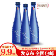 Ganten 百岁山 景田 百岁山 奔来旺（本来旺） 348ml*3瓶 饮用天然矿泉水 玻璃装