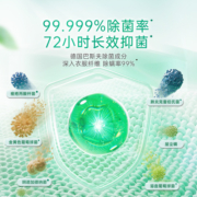 立白洗衣凝珠除菌洗衣球8G*52颗*2盒洗衣珠洗衣液倍净长效抑菌