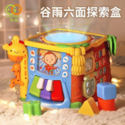 GOODWAY 谷雨 手拍鼓婴儿玩具0-1-2岁儿童多功能六面体盒拍拍鼓宝宝早教智益玩具幼儿生日礼物 谷雨 多面体手拍鼓