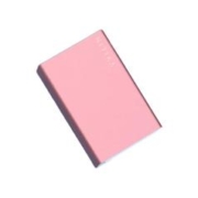 星系源 5000mAh 移动电源 12W