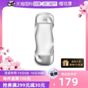 【自营】IPSA茵芙莎流金水爽肤水200ml水油平衡鎏金补水保湿秋冬