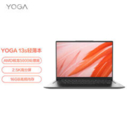 ThinkPad 思考本 联想笔记本电脑小新超能本