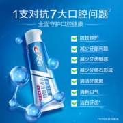 Crest 佳洁士 全优7效牙膏亮白去渍去黄口腔清洁口气清新家庭装120g*5