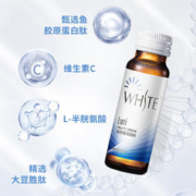 Lumi 胶原蛋白液态口服液小分子肽精华饮品综合果味饮小白瓶30瓶