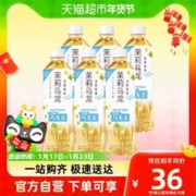 SUNTORY 三得利 茉莉乌龙茶饮料 500ml*6瓶