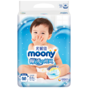 MOONY尤妮佳畅透纸尿裤M64片(6-11kg)尿不湿透气柔软