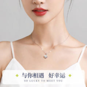 88VIP会员：珍·尚银 中国黄金珍尚银足银项链女四叶草纯银2023新款爆款情人节新年礼物