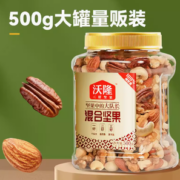 88VIP！wolong 沃隆 混合坚果 500g