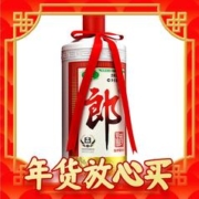 爆卖年货、88VIP：LANGJIU 郎酒 郎牌郎酒 53%vol 酱香型白酒 500ml*2瓶