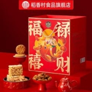 DXC 稻香村 糕点年货大礼盒装小零食礼包春节过年置办走亲戚 1318g
