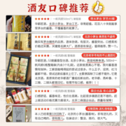 华都匠酒 53度酱香型白酒 坤沙酒 酒类高粱粮食酒 口粮酒 53度 500mL 6瓶 一帆风顺