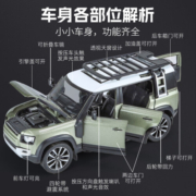 中精质造路虎卫士模型合金收藏摆件汽车玩具越野车吉普车1比18模型车仿真 1:24原厂路虎卫士110【绿色】